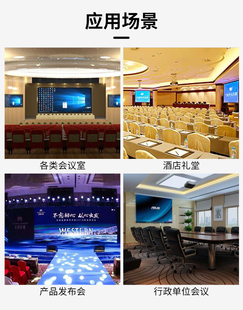 無線會議投屏